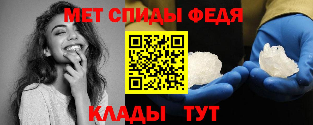 Амфетамин 98% Рубцовск