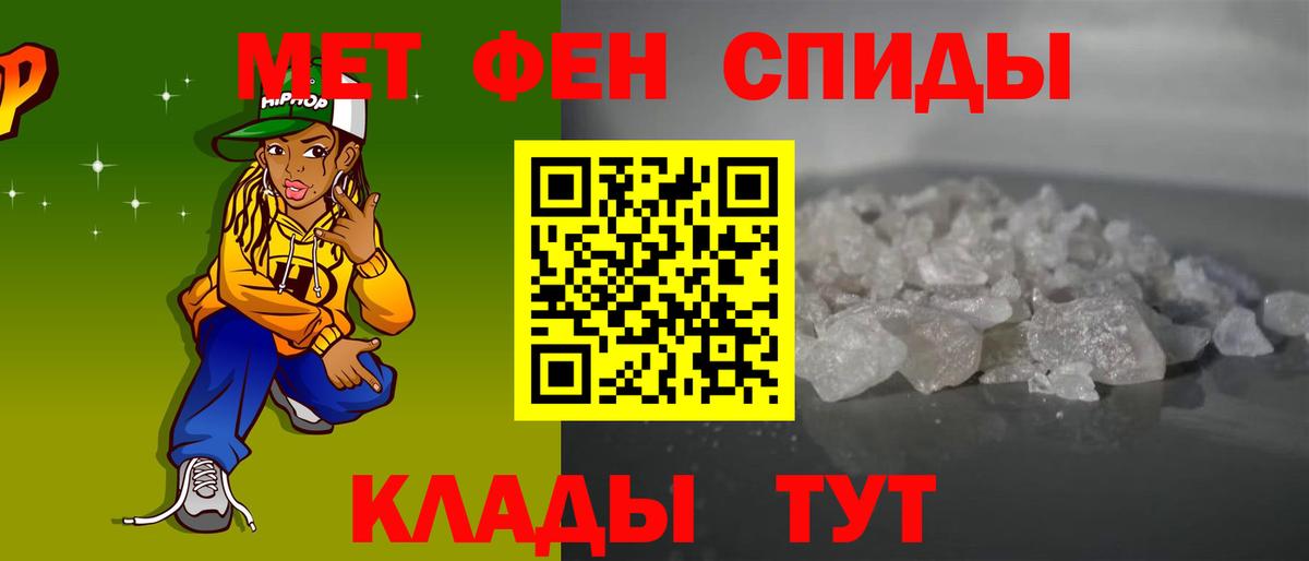 Amphetamine VHQ  Вход с VPN  Amphetamine  Рубцовск 