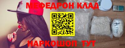 MESCALINE Бугуруслан