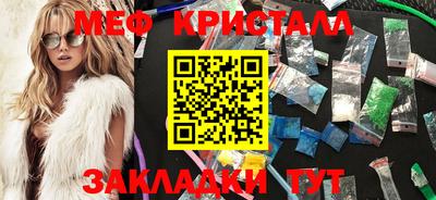 MESCALINE Бугуруслан