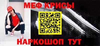 MESCALINE Бугуруслан