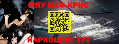 MESCALINE Бугуруслан