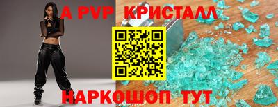 МДМА Рыбинск