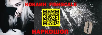 MESCALINE Бугуруслан