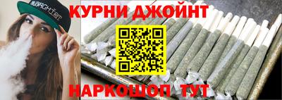каннабис Бузулук