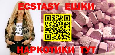 MESCALINE Бугуруслан