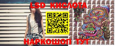 сатива Будённовск