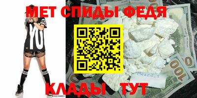 MESCALINE Бугуруслан
