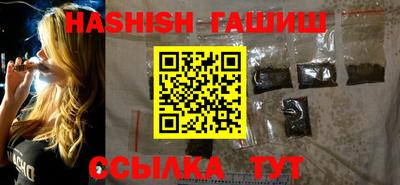 каннабис Бузулук