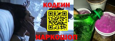 MESCALINE Бугуруслан
