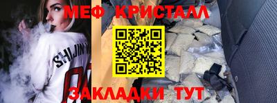 MESCALINE Рузаевка