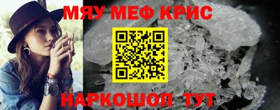 MESCALINE Бугуруслан