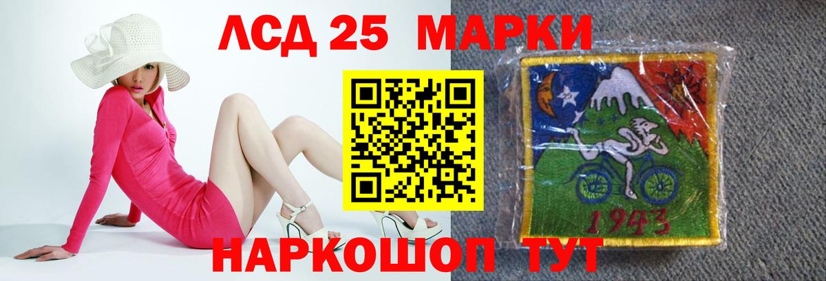 Лсд 25 экстази кислота  ссылка на мегу онион  Лсд 25 экстази ecstasy  Рубцовск  Вход с VPN  ЛСД экстази 