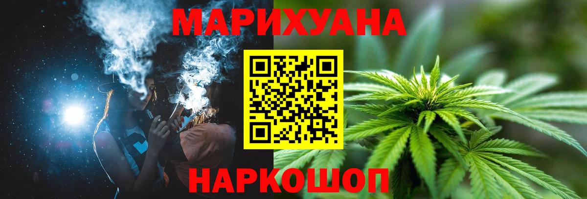 Конопля гибрид Рубцовск