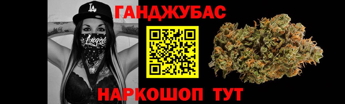 Шишки марихуана индика  Шишки марихуана планчик  Вход с VPN  МАРИХУАНА AK-47  Рубцовск 